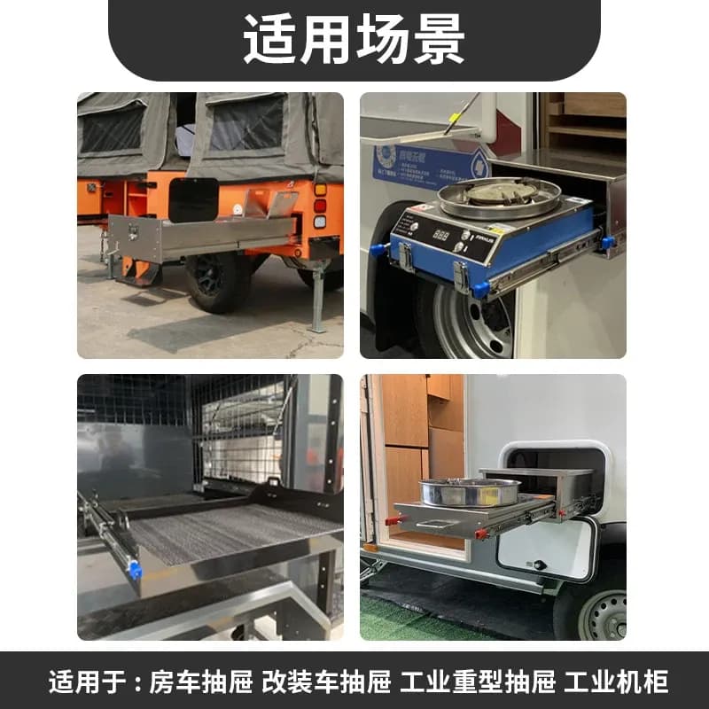 Four supplied examples of drawer slides in vehicle and equipment pull-out storage
