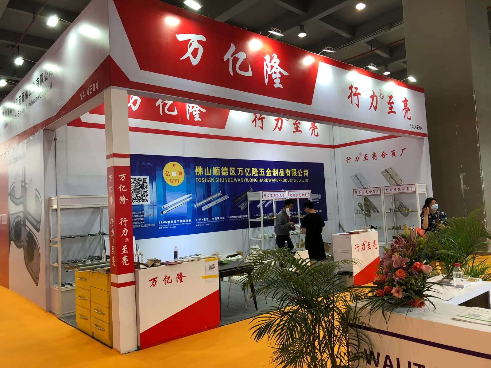 WANYILONG furniture hardware exhibition booth with product displays